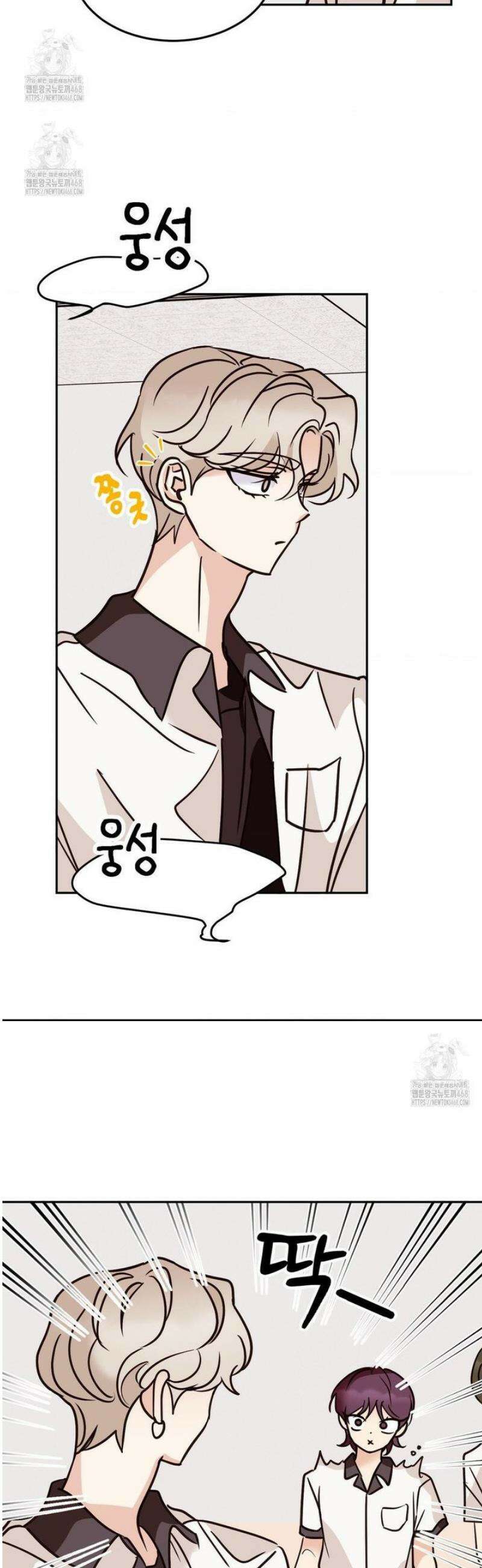 타의적 로맨스 37화 18