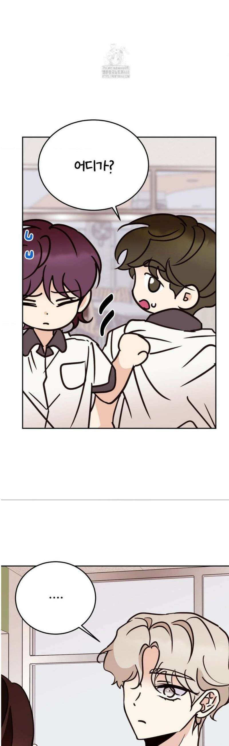 타의적 로맨스 37화 20