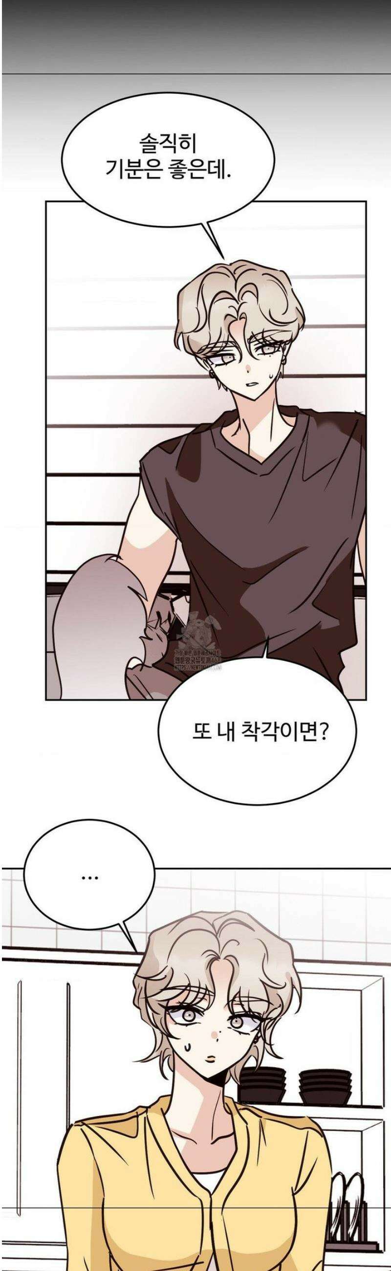타의적 로맨스 37화 31