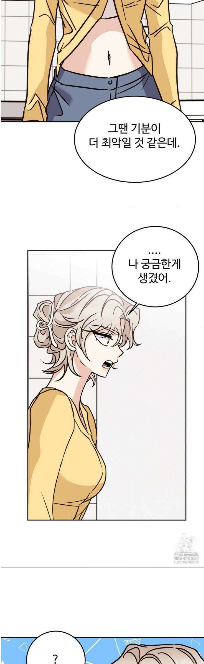 타의적 로맨스 37화 32