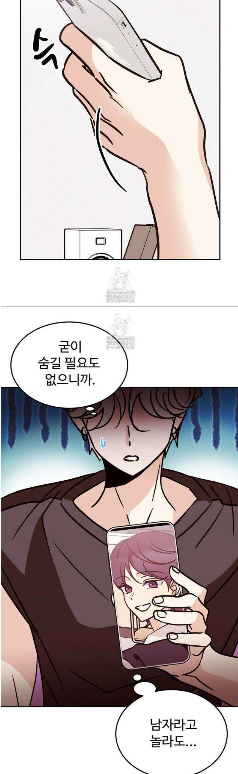 타의적 로맨스 37화 36
