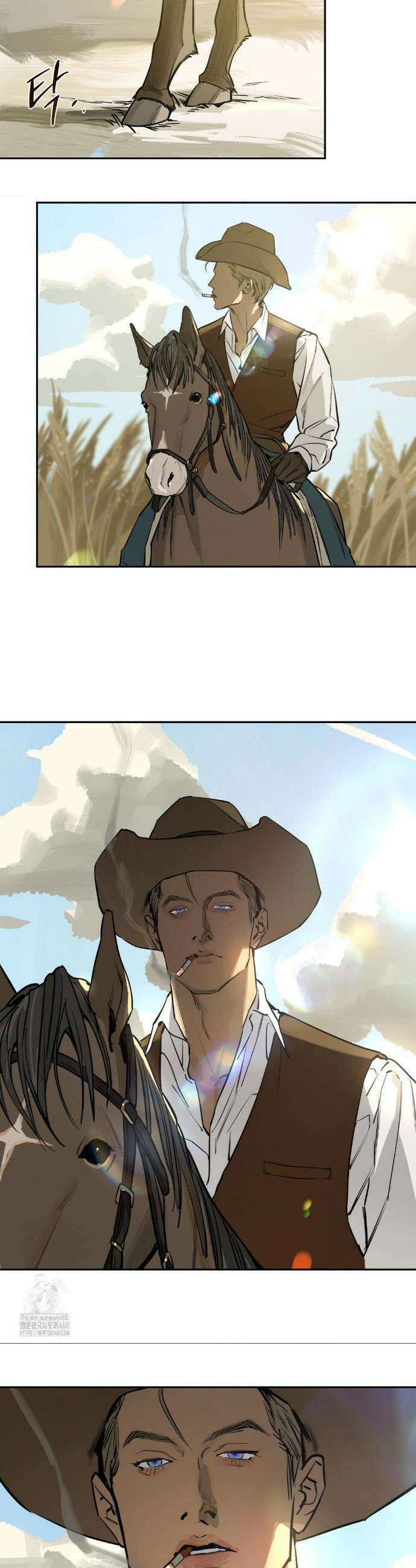 추락하는 양 1화 2