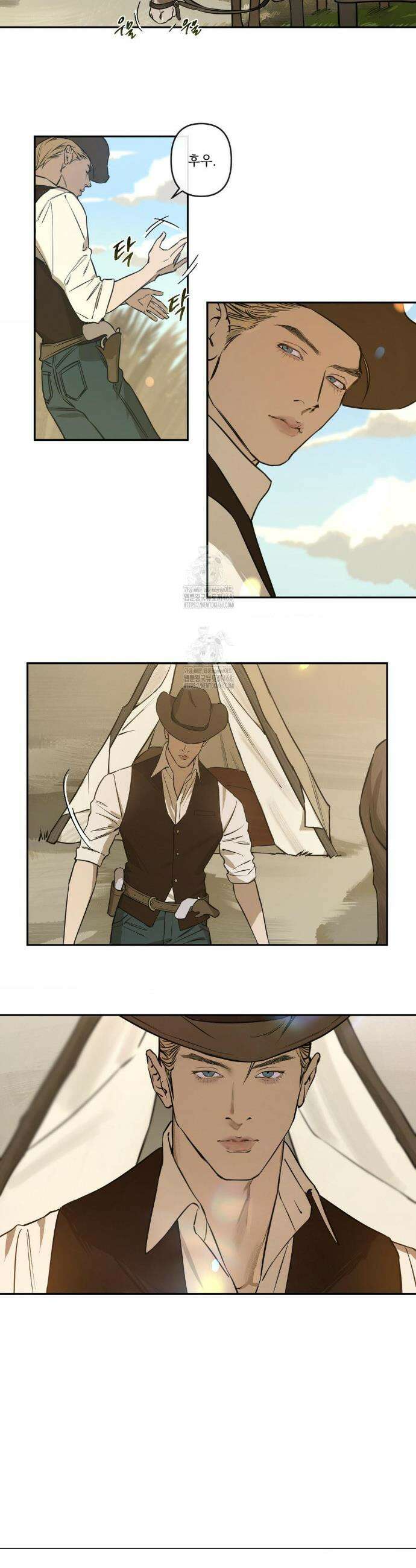 추락하는 양 1화 15