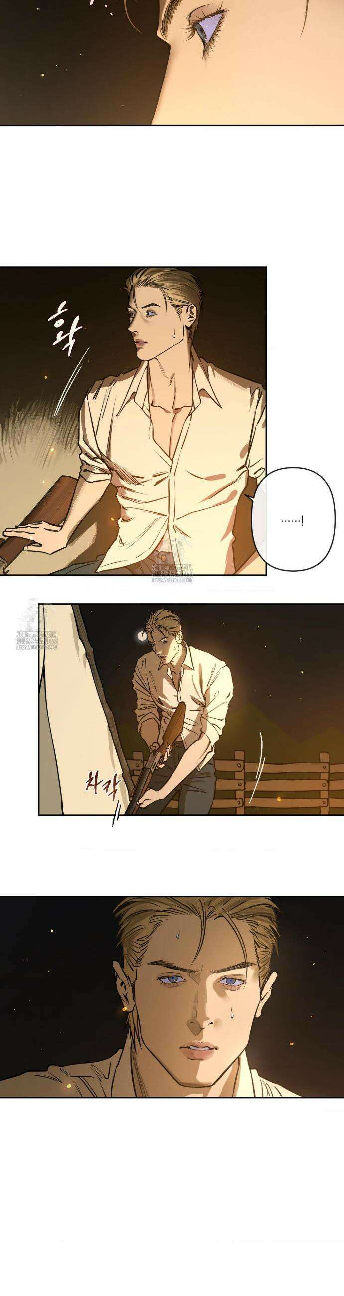 추락하는 양 1화 21