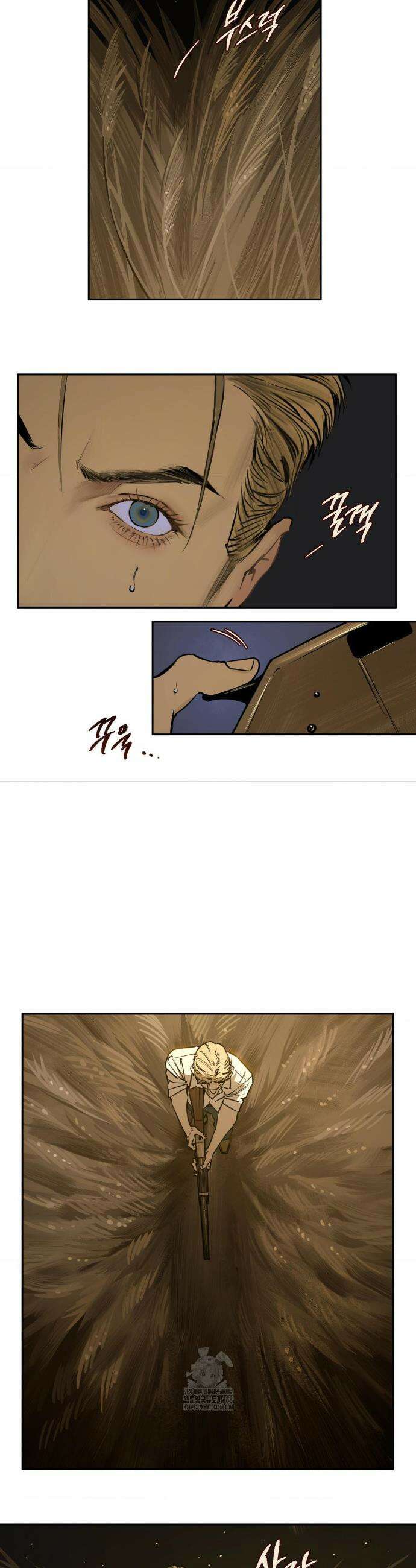 추락하는 양 1화 23