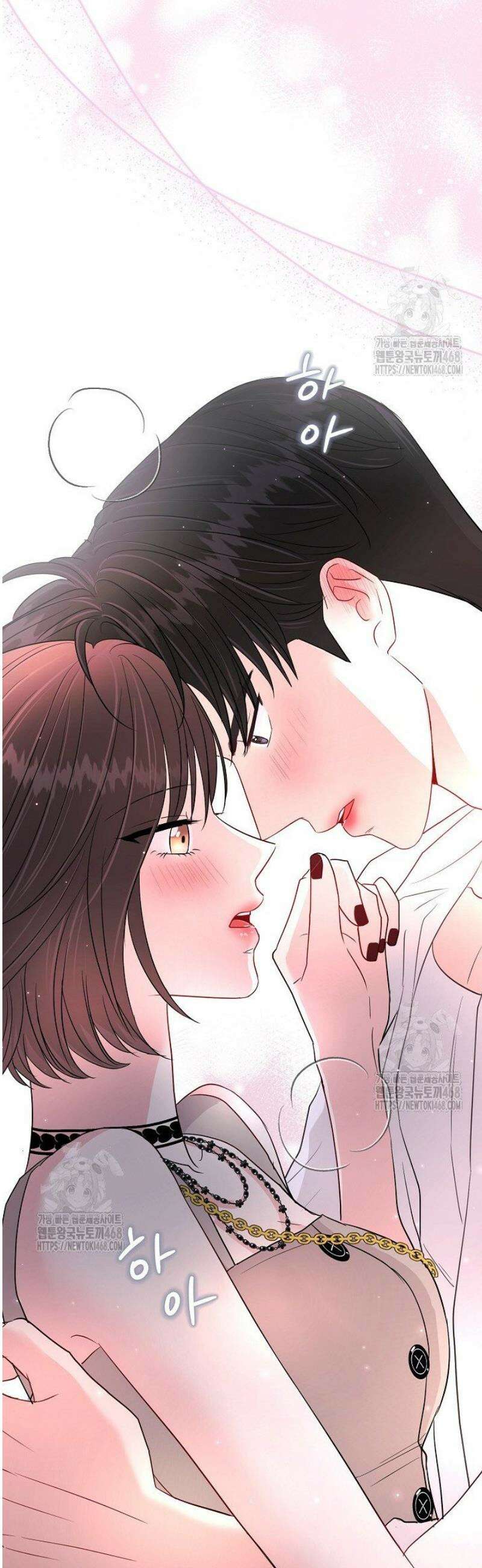 네가 온 여름 19화 5