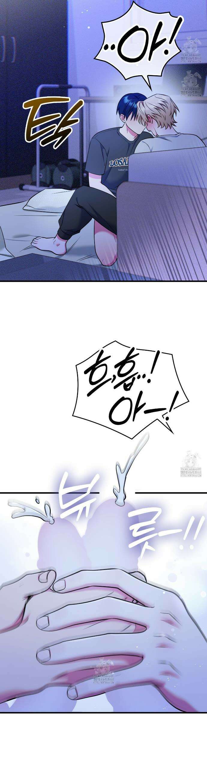 한 번만 부탁해 [리디] 15화 37