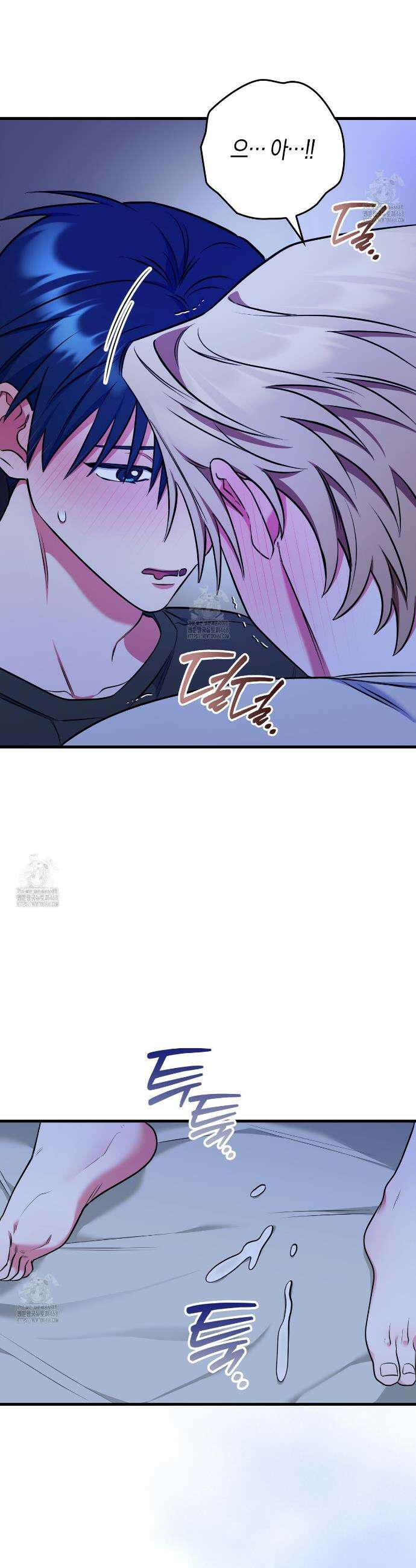 한 번만 부탁해 [리디] 15화 38