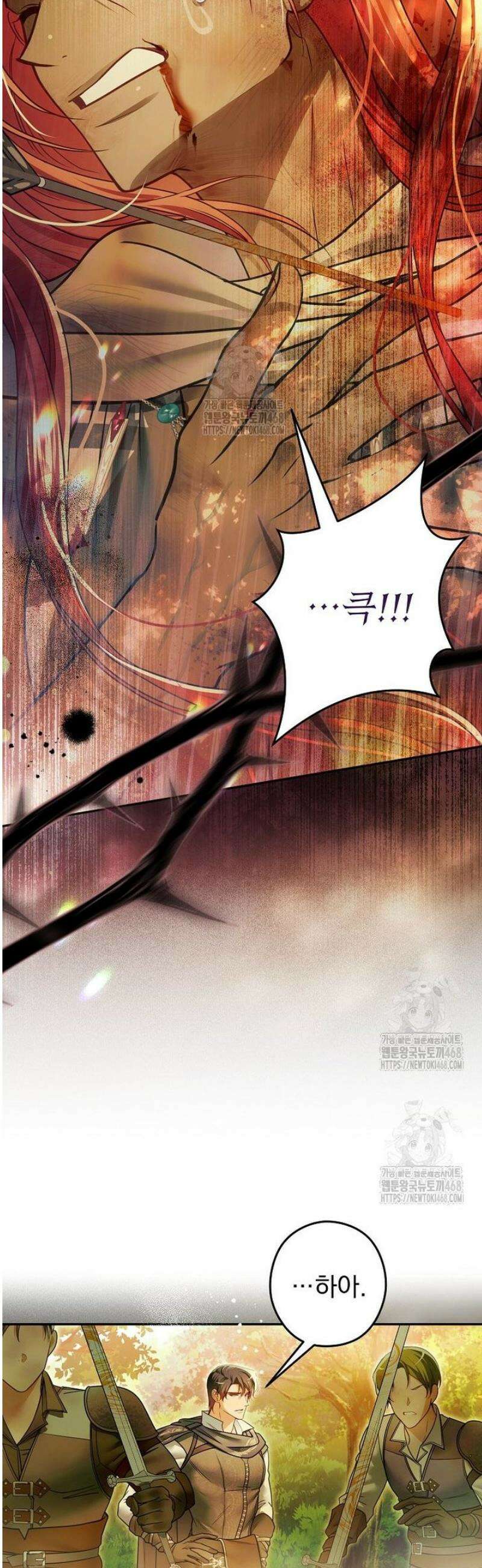 제국의 시녀 31화 6