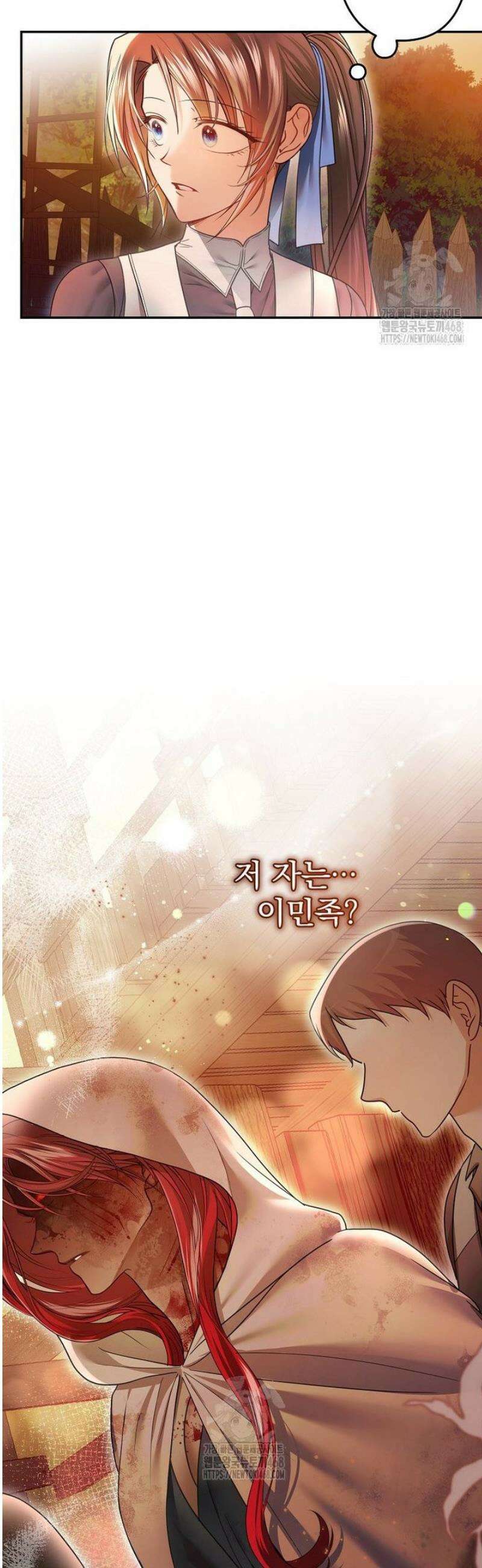 제국의 시녀 31화 11