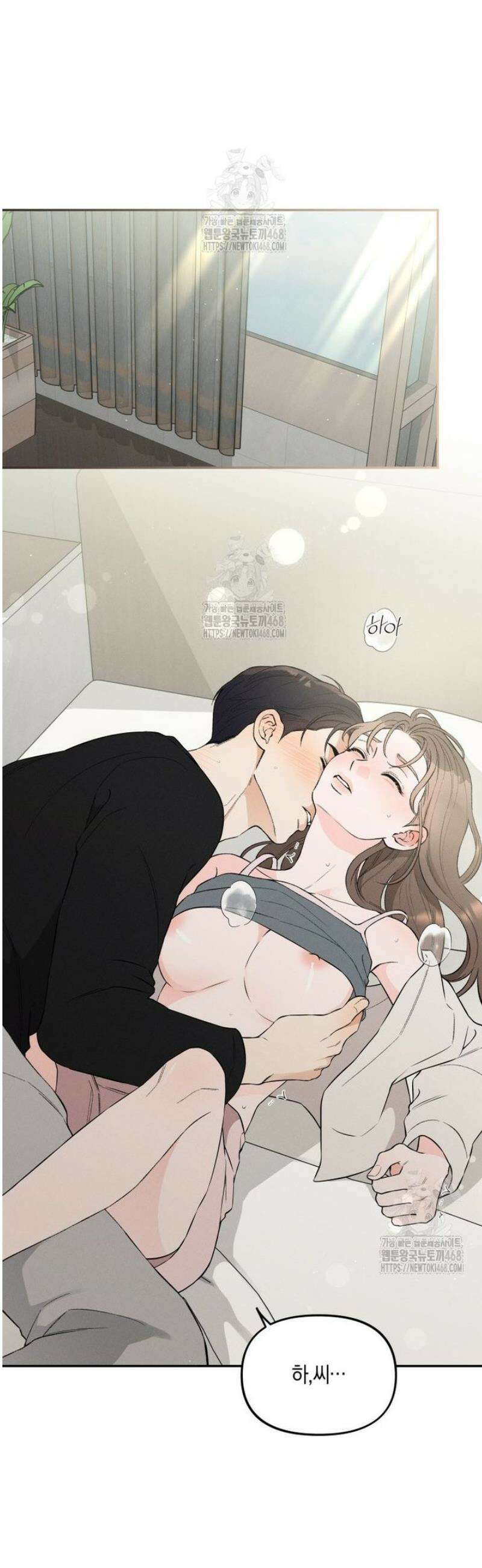 더티 매리지 외전 2화 27