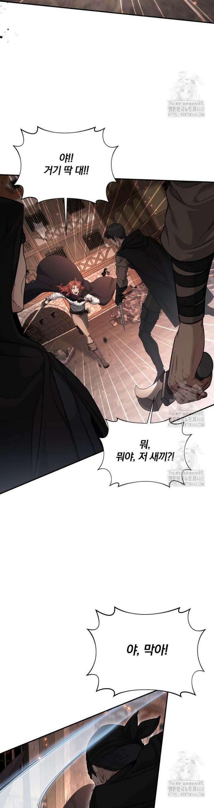 변경백 서자는 황제였다 70화 7