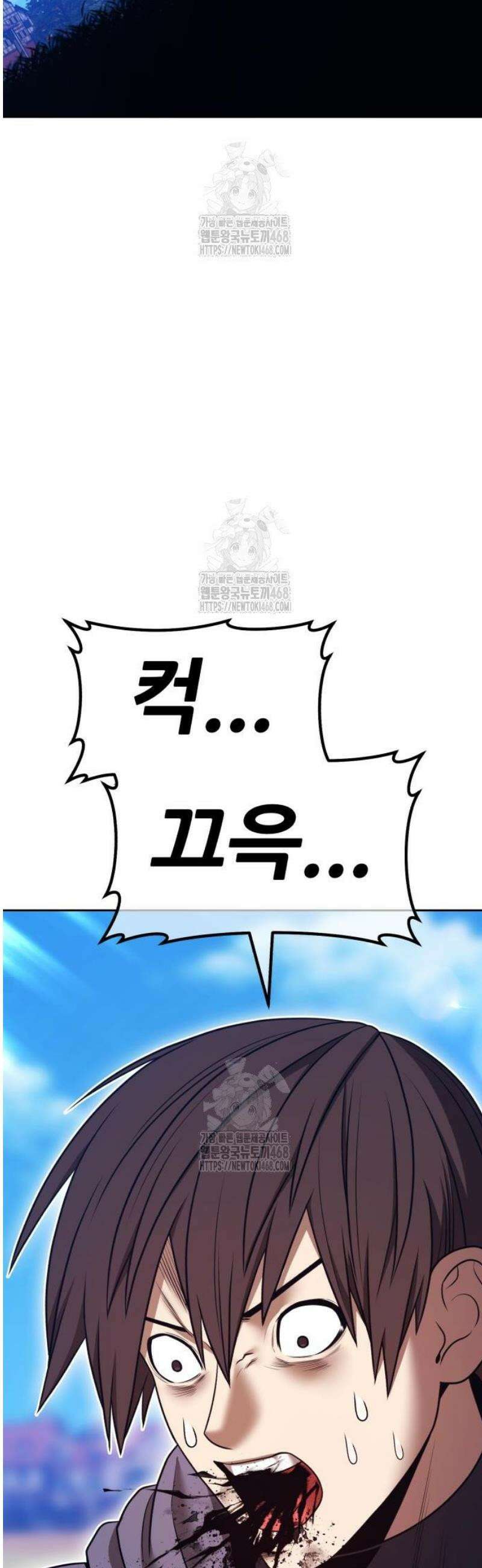 99강화나무몽둥이 2부 72화． NPC (2) 5