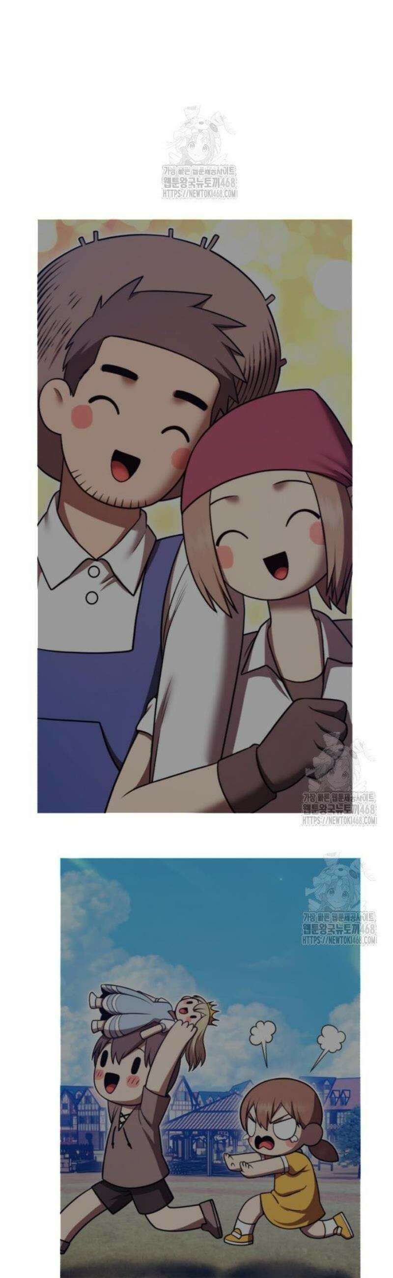 99강화나무몽둥이 2부 72화． NPC (2) 9