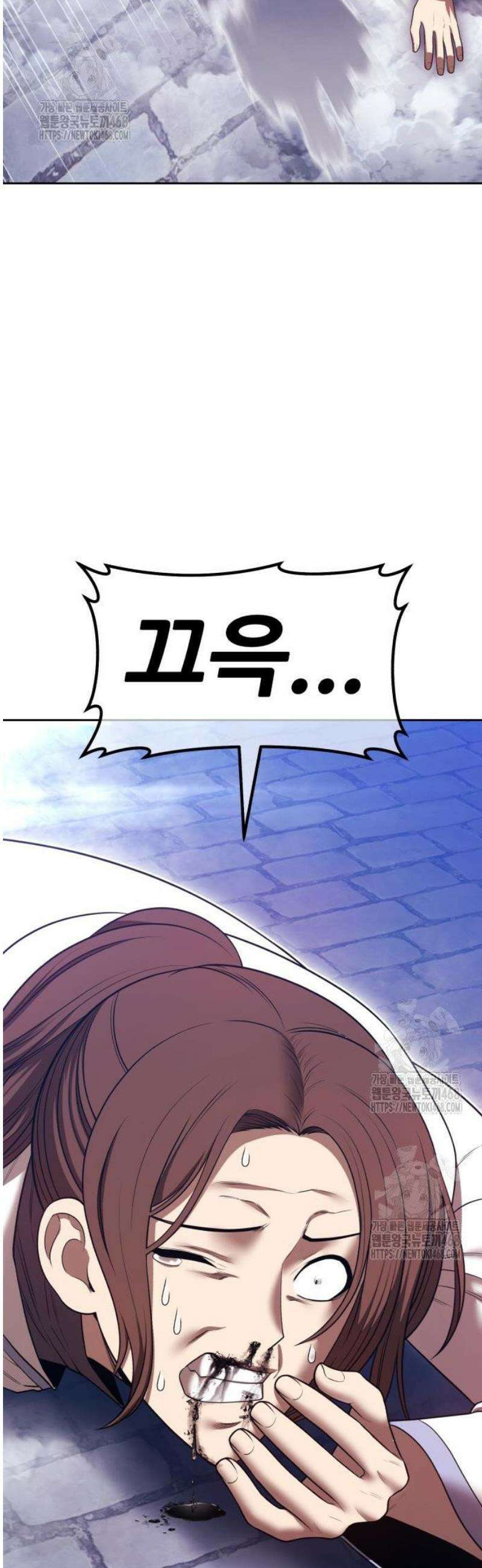 99강화나무몽둥이 2부 72화． NPC (2) 34