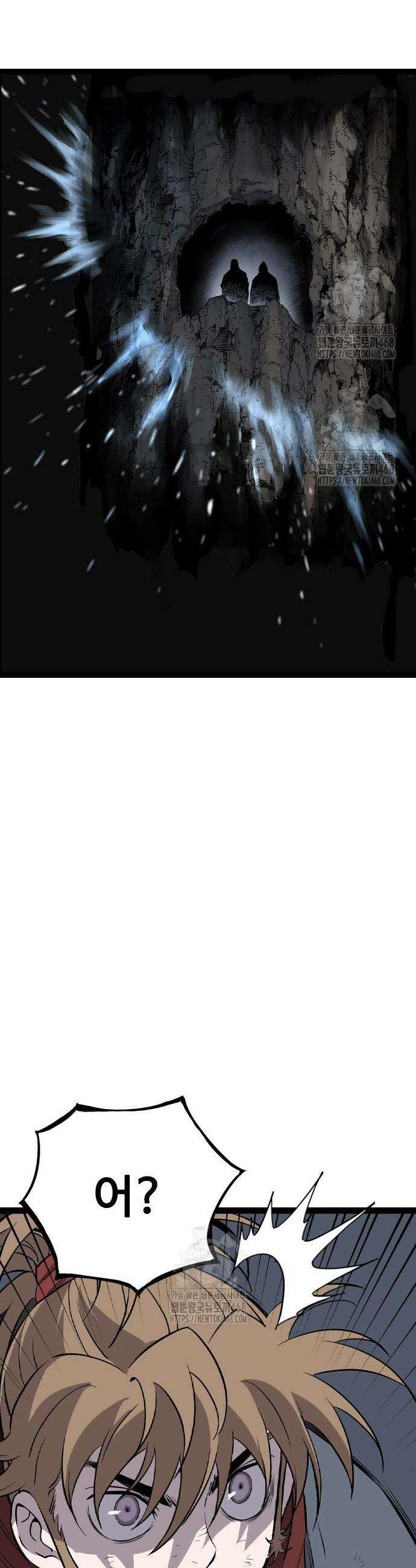 아수라 54화 10