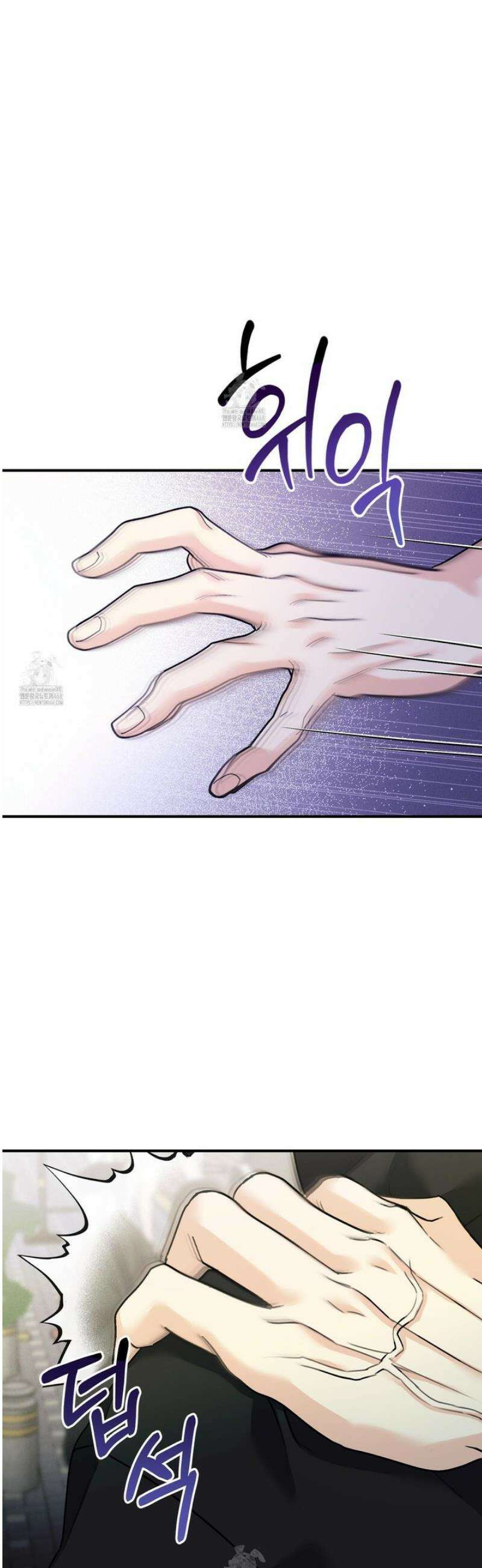 해와 달의 공생관계 51화 24