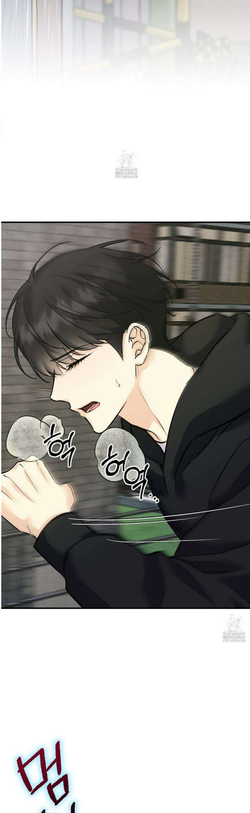 해와 달의 공생관계 51화 31