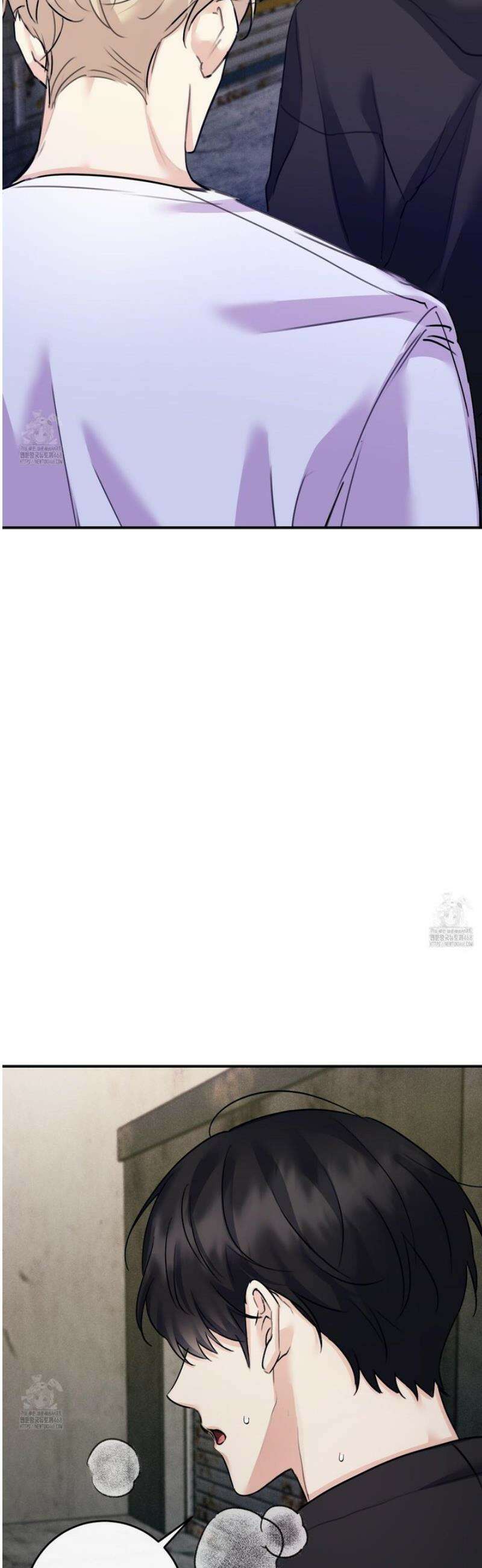 해와 달의 공생관계 51화 34