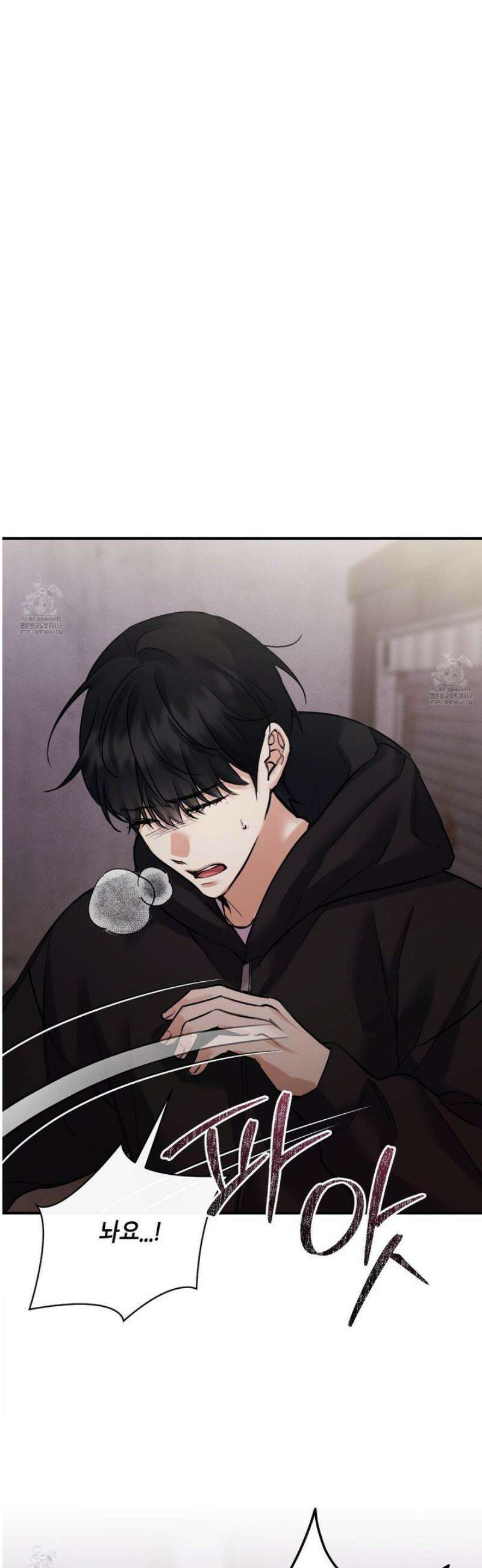 해와 달의 공생관계 51화 36