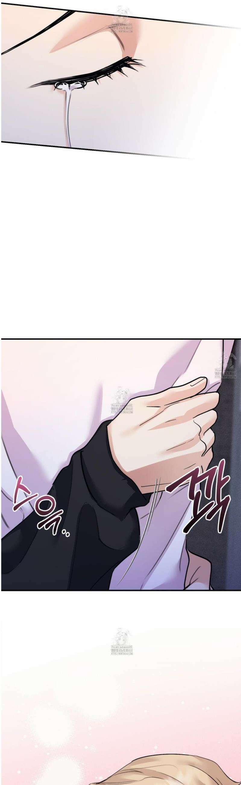해와 달의 공생관계 51화 47