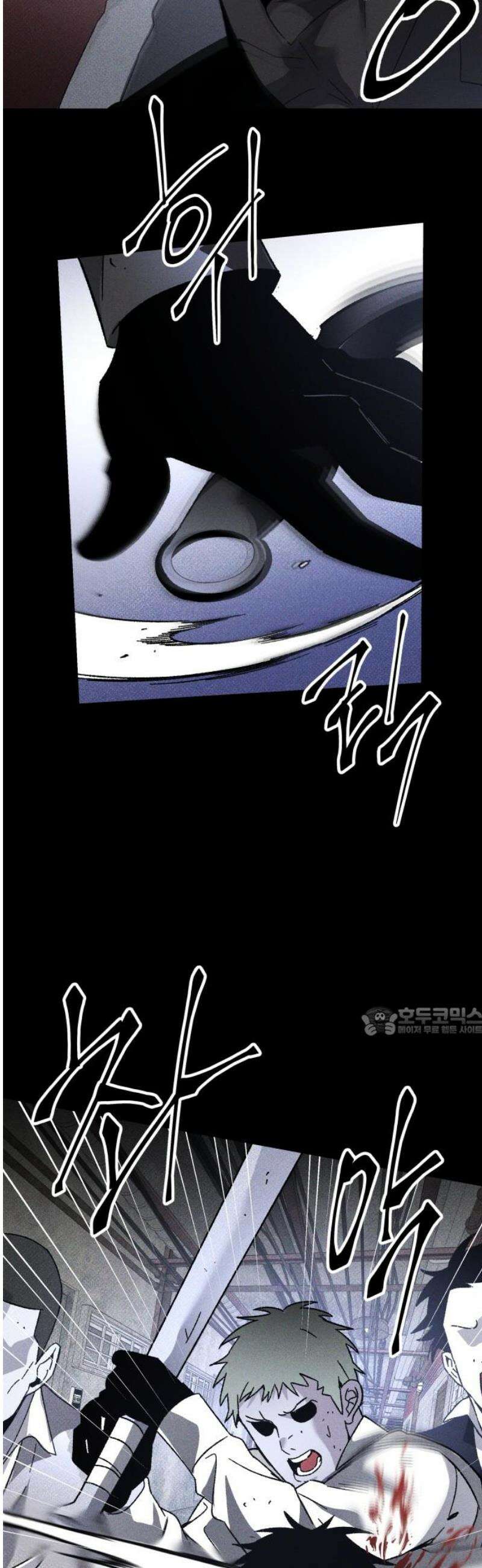 살인예정자 22화 : 꼭두각시 칼춤(5) 15