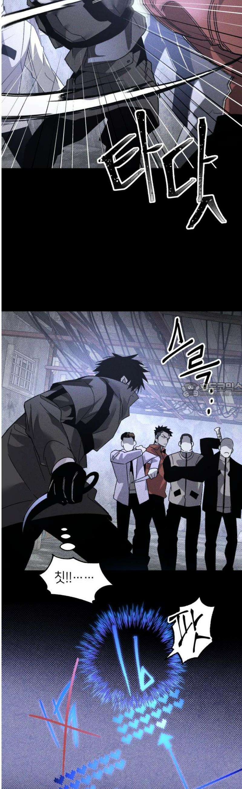 살인예정자 22화 : 꼭두각시 칼춤(5) 28
