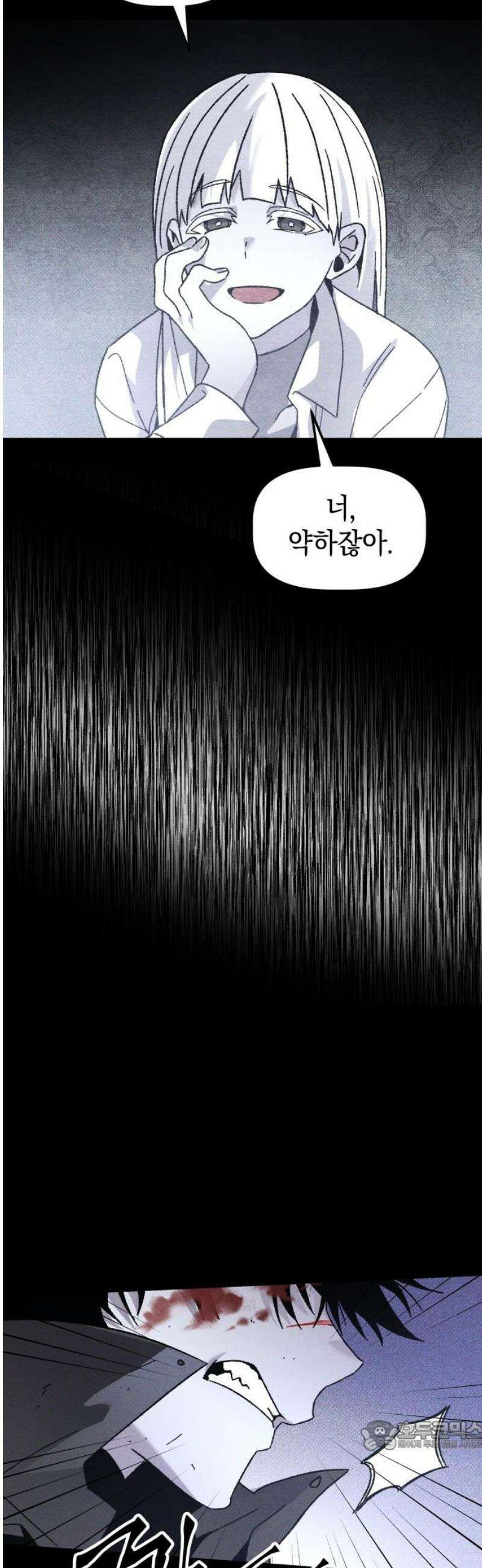 살인예정자 22화 : 꼭두각시 칼춤(5) 34