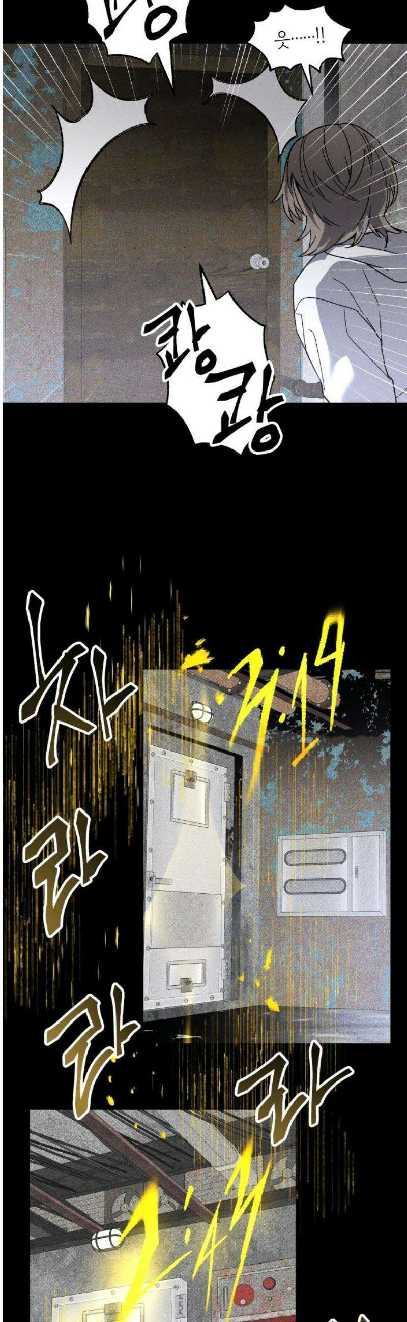 살인예정자 22화 : 꼭두각시 칼춤(5) 44