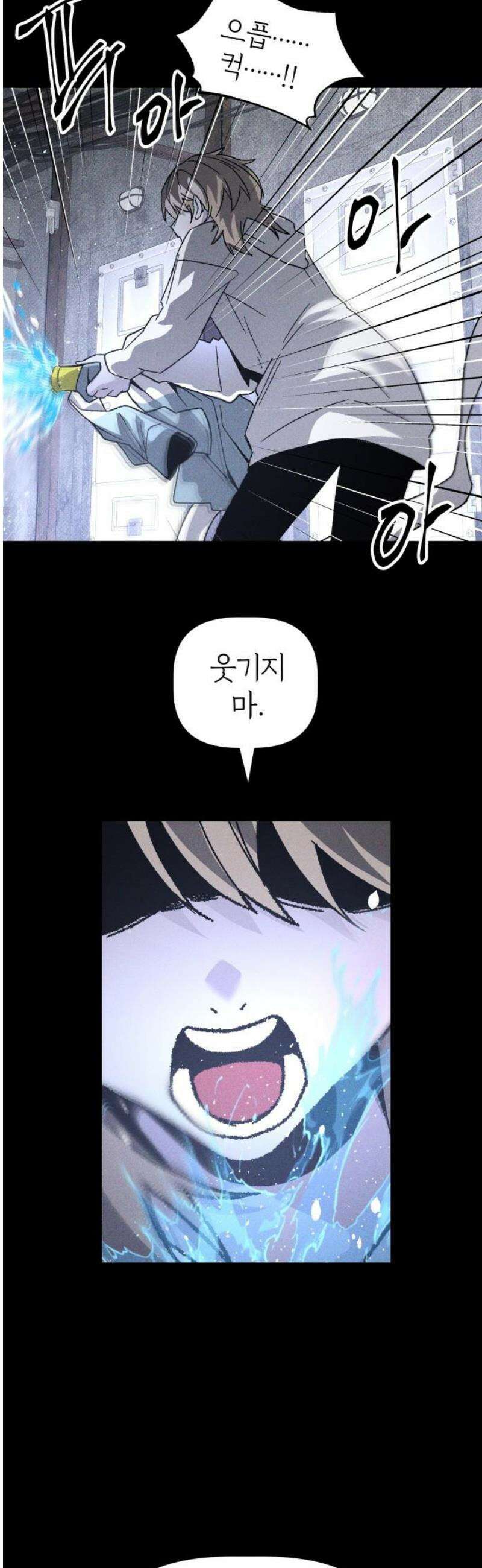 살인예정자 22화 : 꼭두각시 칼춤(5) 55