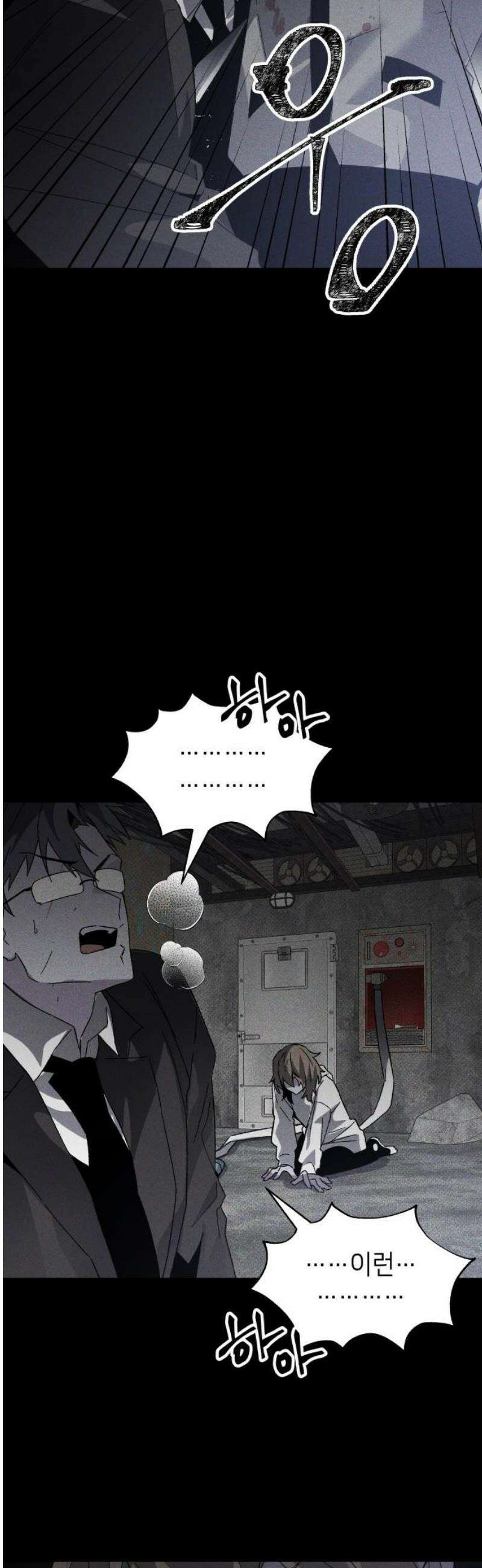 살인예정자 22화 : 꼭두각시 칼춤(5) 63