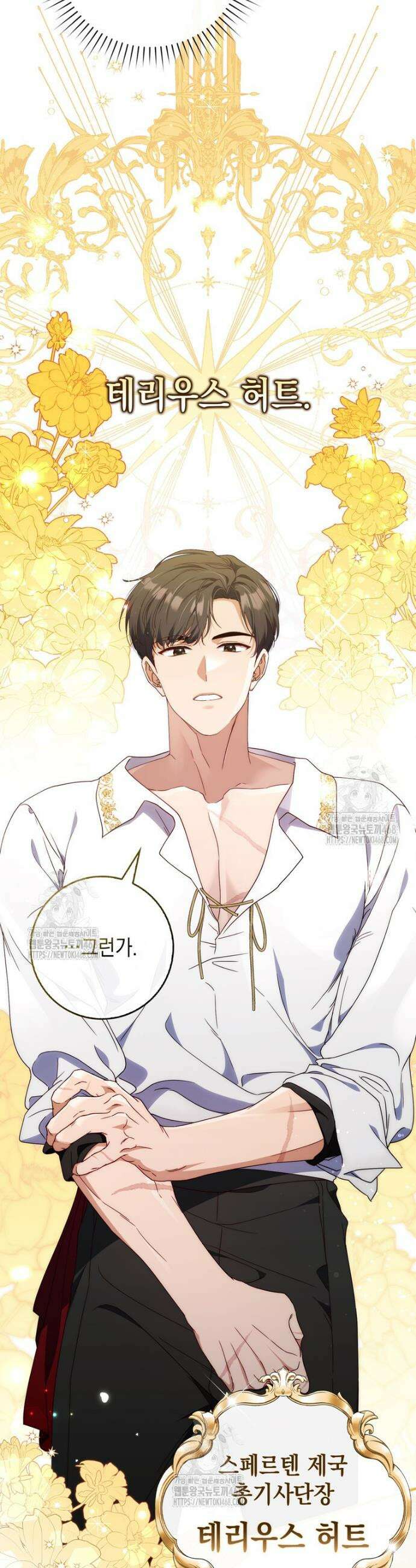 엄마는 또 처음이라 2화 5