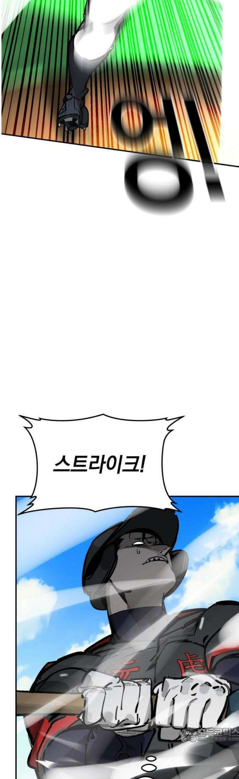 위닝샷! 시즌2 51화 고집 9