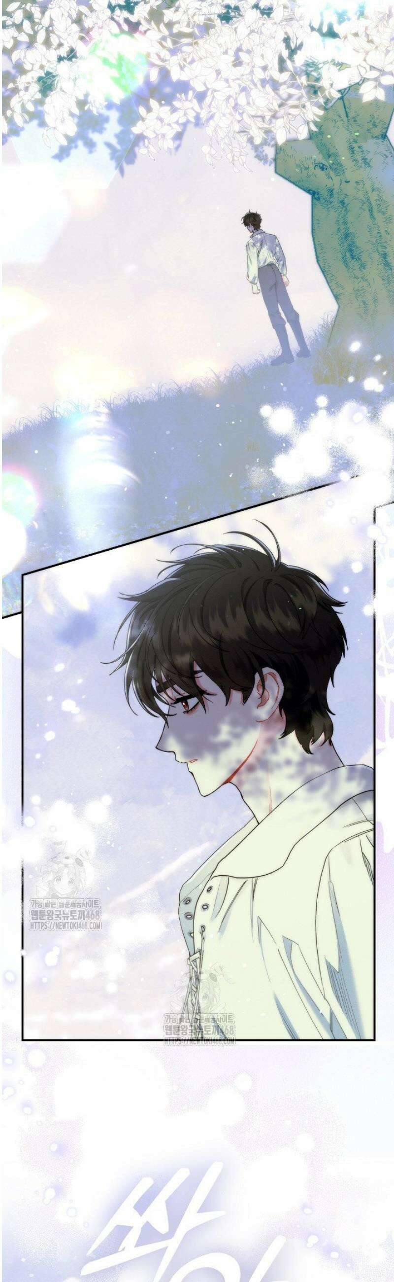 시한부 연인과 동거 생활 중입니다 8화 2