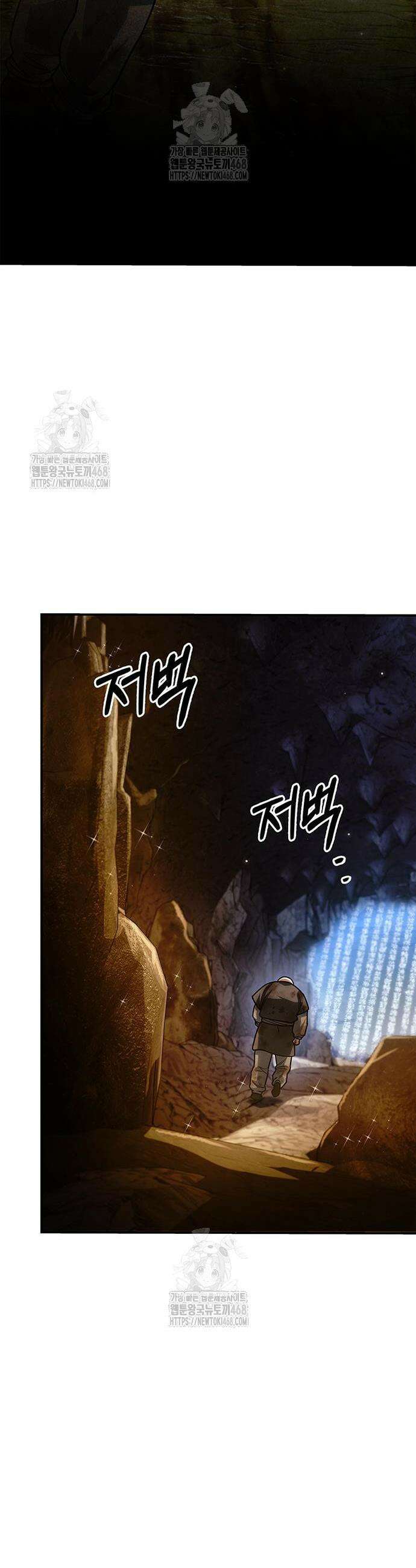 천화서고 대공자 132화 7