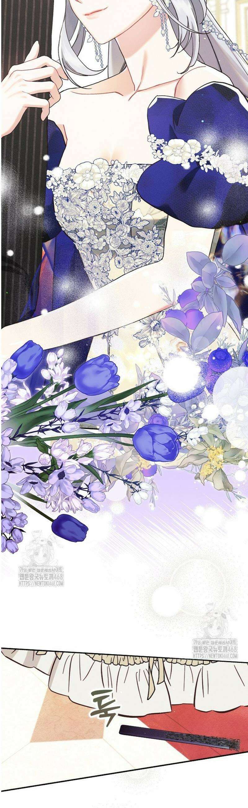 시한부 연인과 동거 생활 중입니다 20화 2