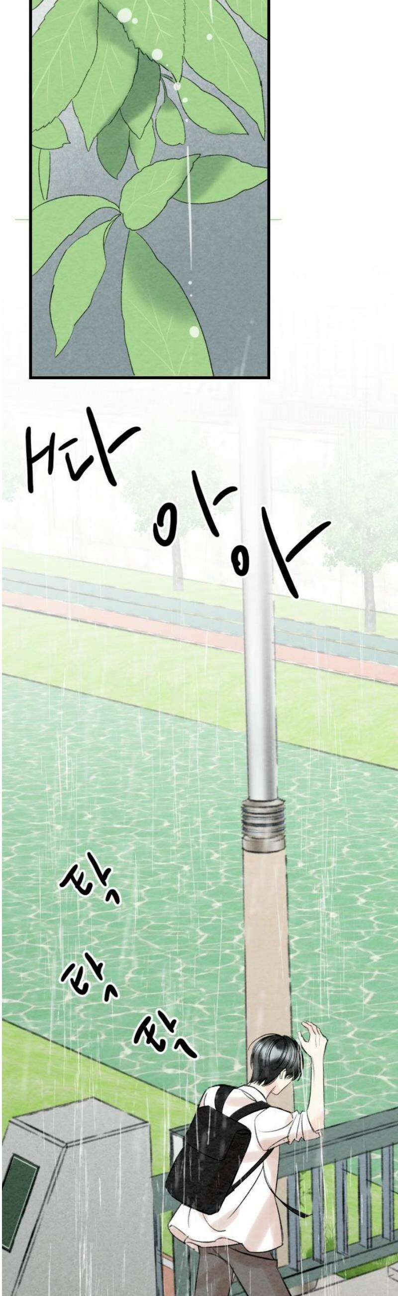 우리의 공백 15화 31