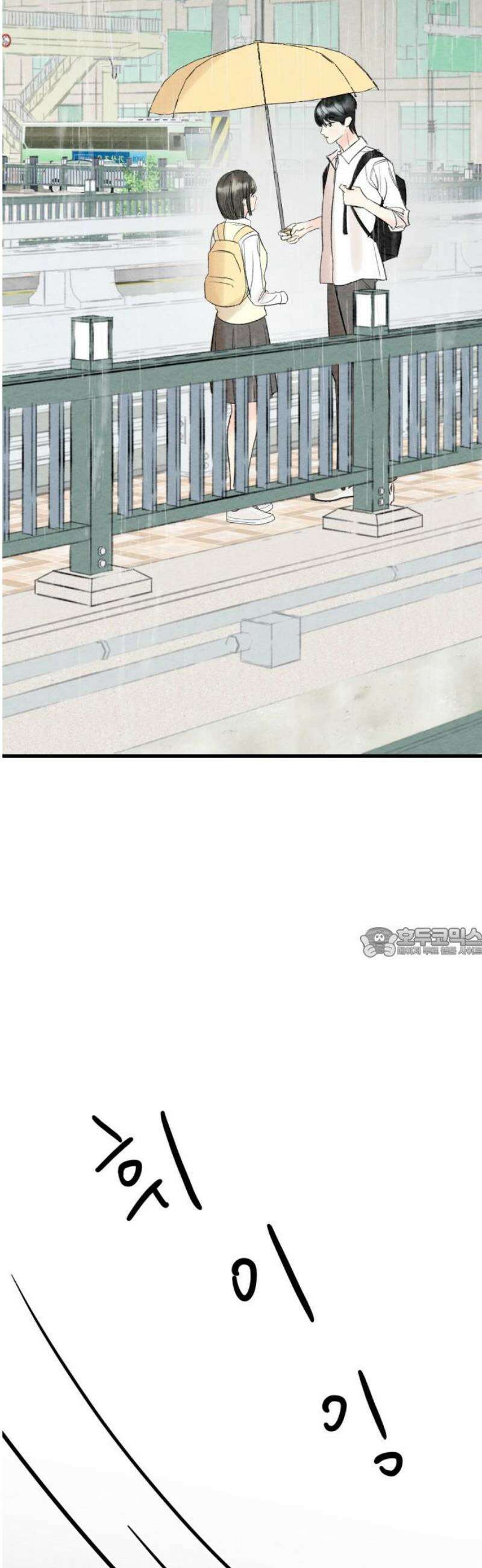 우리의 공백 15화 60
