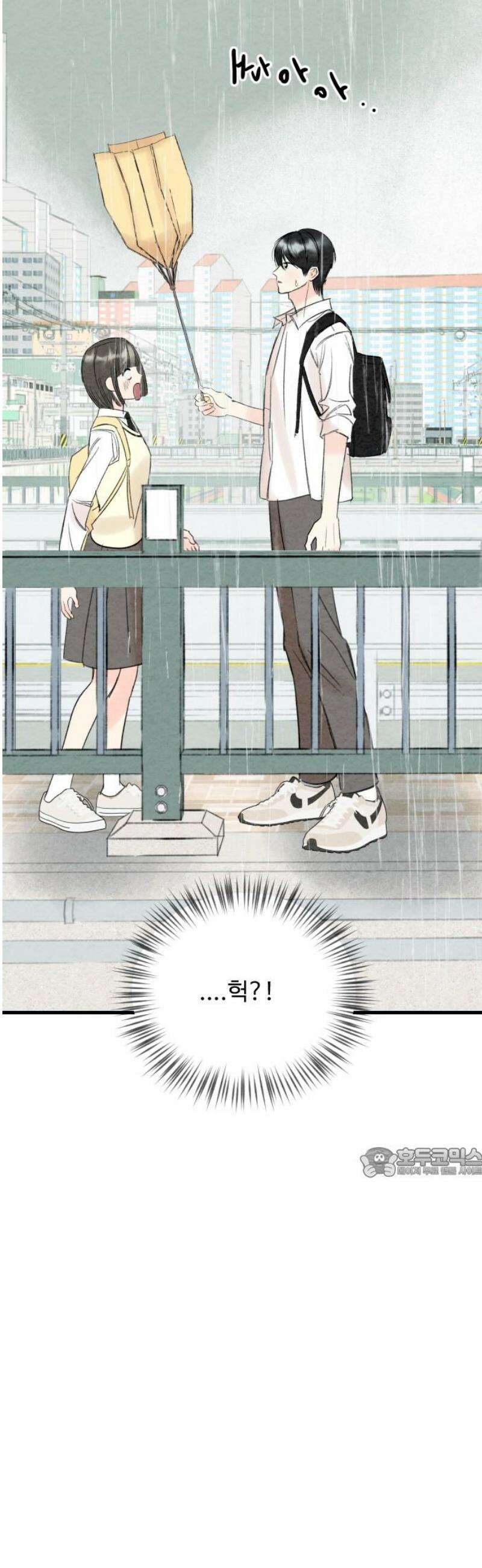 우리의 공백 15화 62