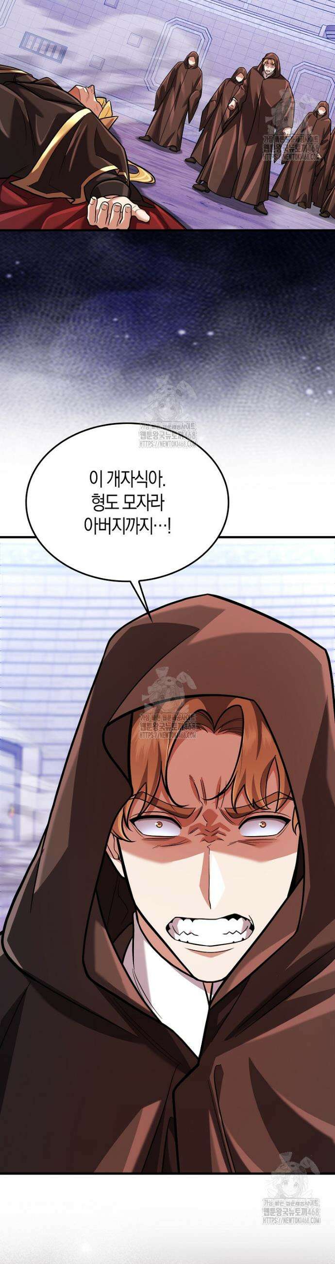 올 힘 마법사 72화 29