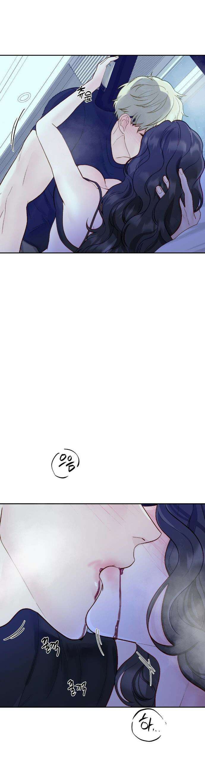 플레이 카르마 35화 6