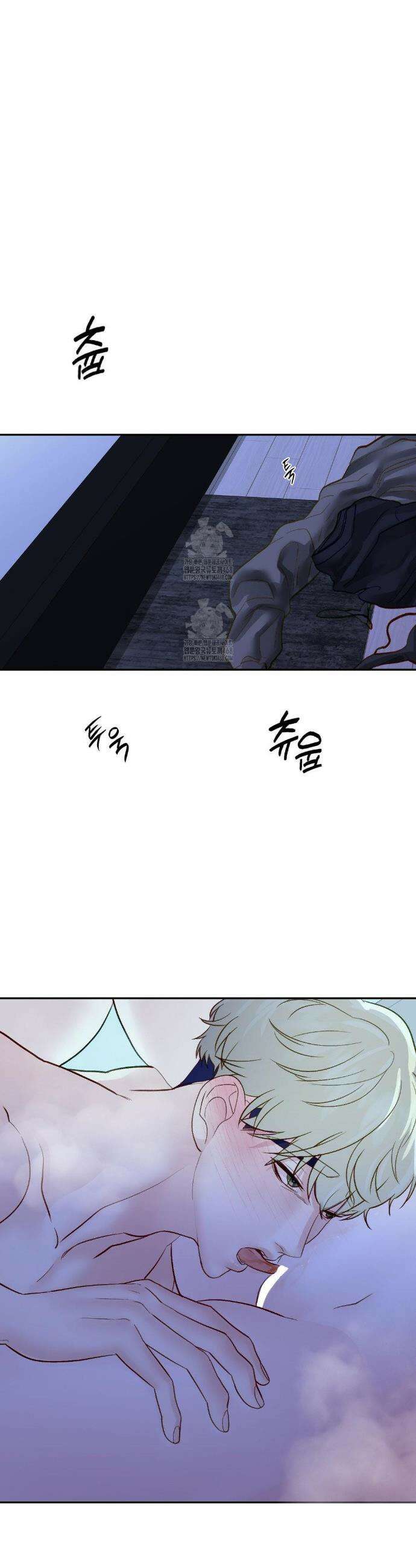 플레이 카르마 35화 7