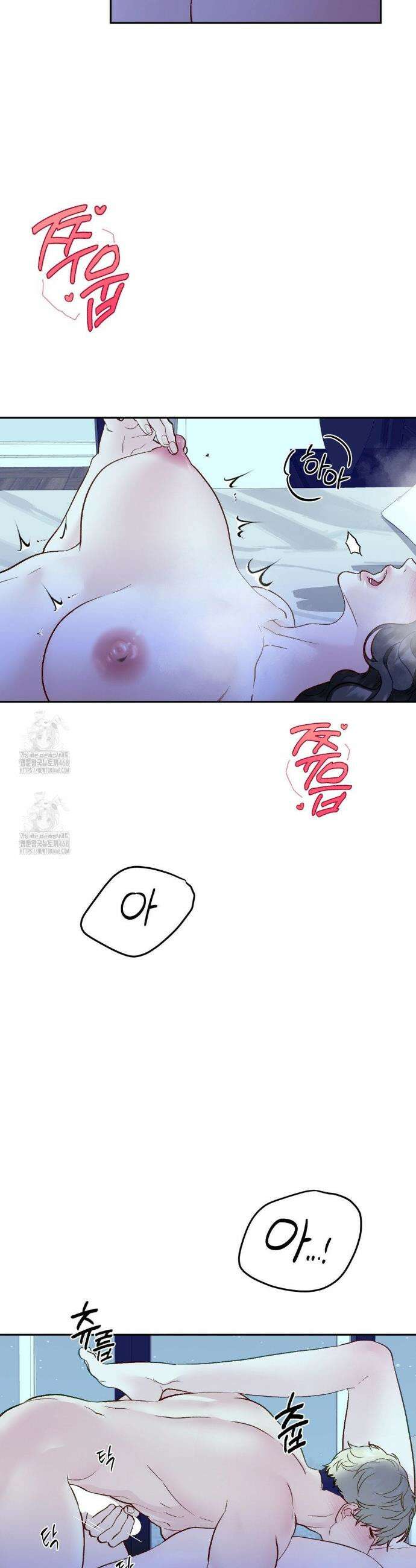 플레이 카르마 35화 9