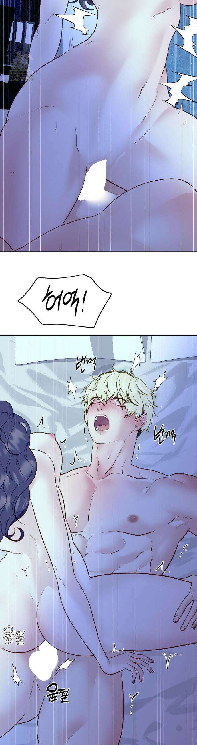 플레이 카르마 35화 20