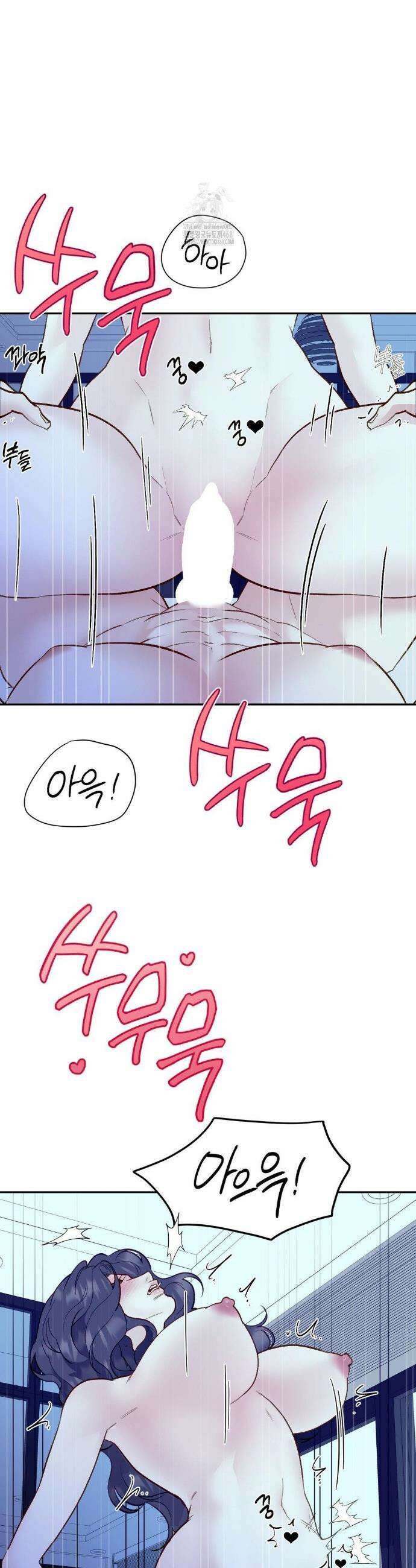 플레이 카르마 35화 29