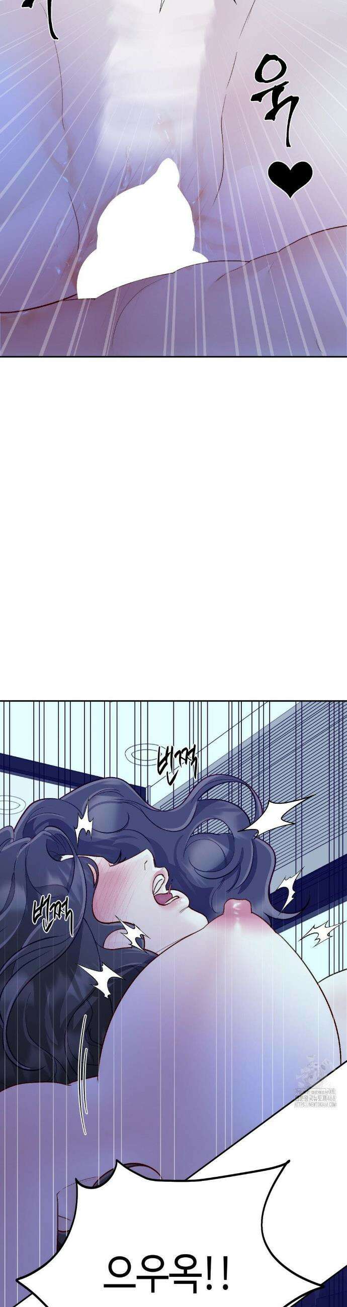 플레이 카르마 35화 32