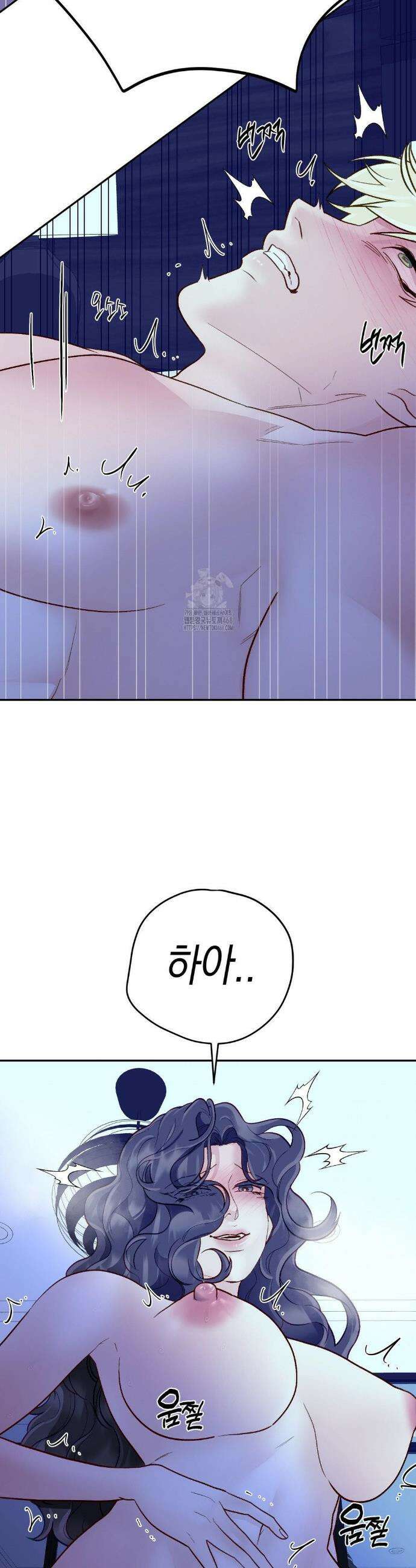 플레이 카르마 35화 33