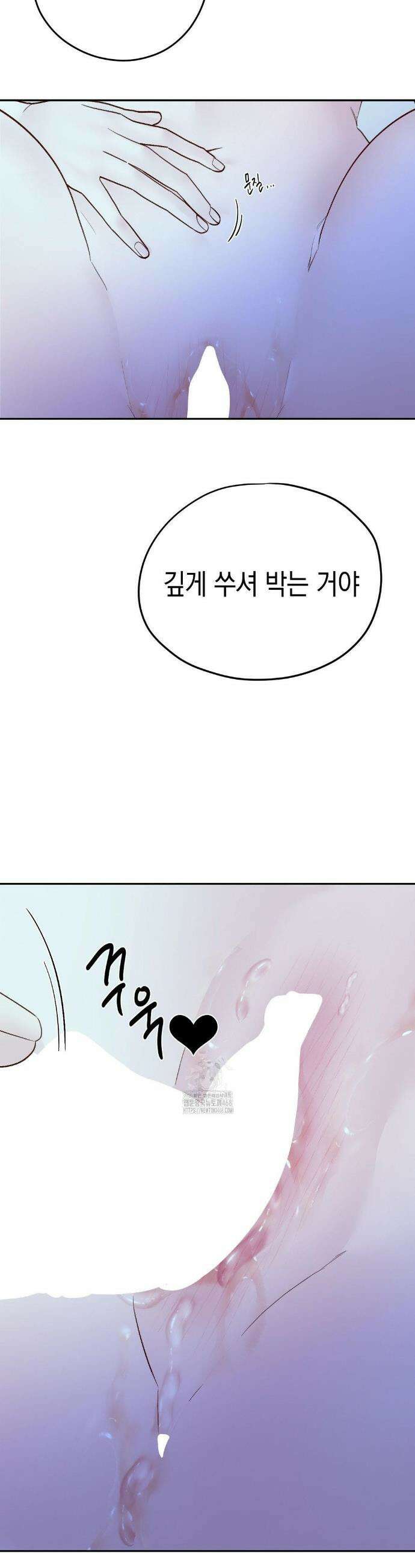플레이 카르마 35화 38