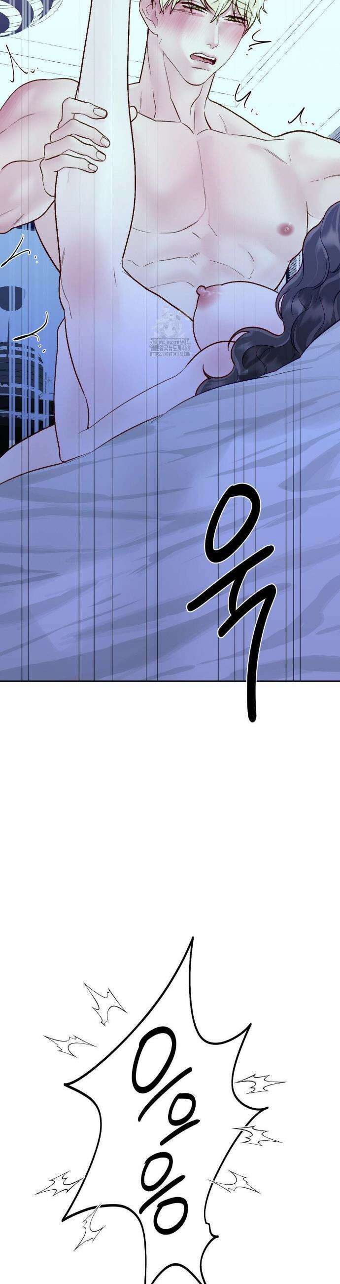 플레이 카르마 35화 40