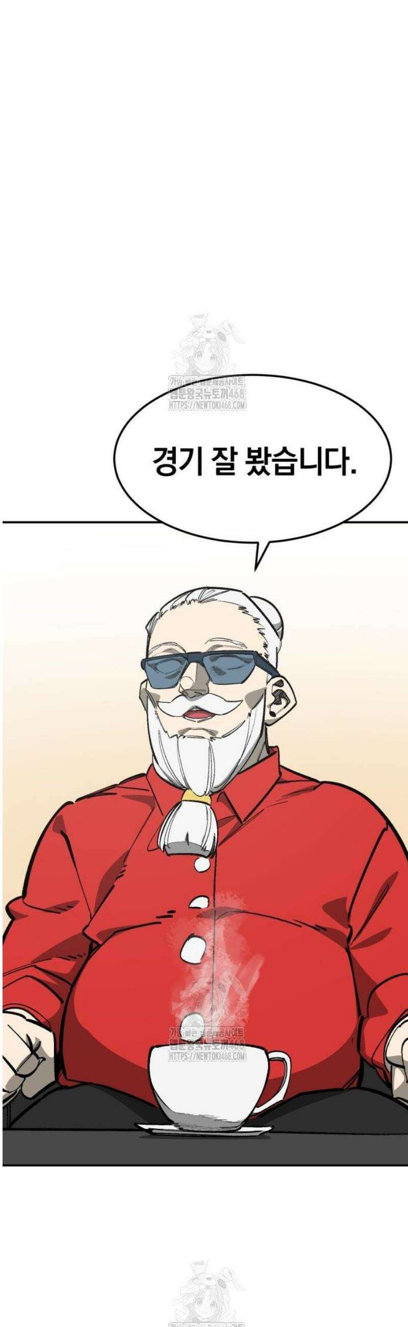 위닝샷! 시즌2 55화 봄과 여름 사이 2